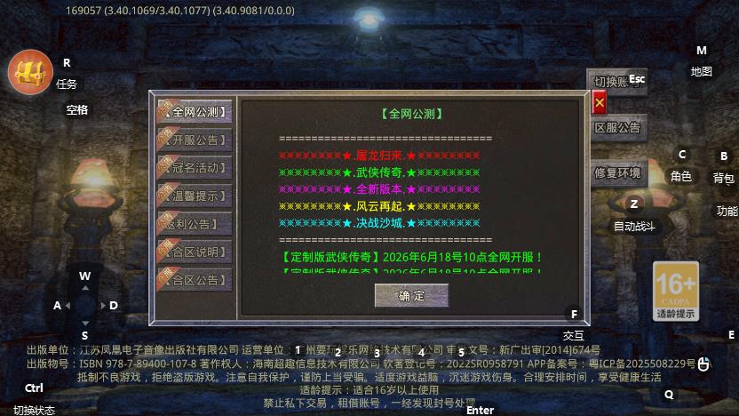 ���������ٷ�����v9991.2 ��׿��