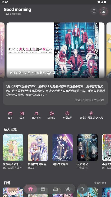 girigirilove��������appv3.0.10 ���°�