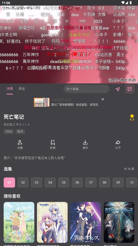 girigirilove��������appv3.0.10 ���°�