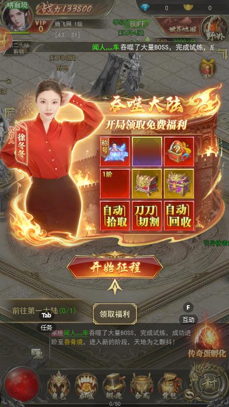 ��սɳ����������v1.0 ���°�