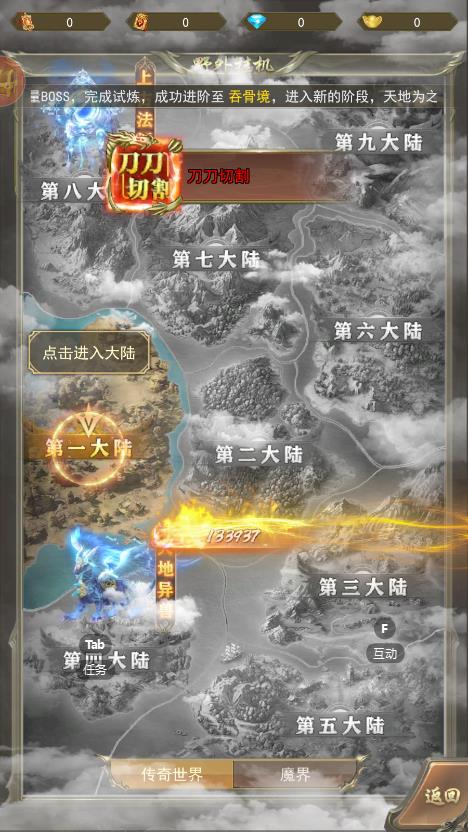 ��սɳ����������v1.0 ���°�