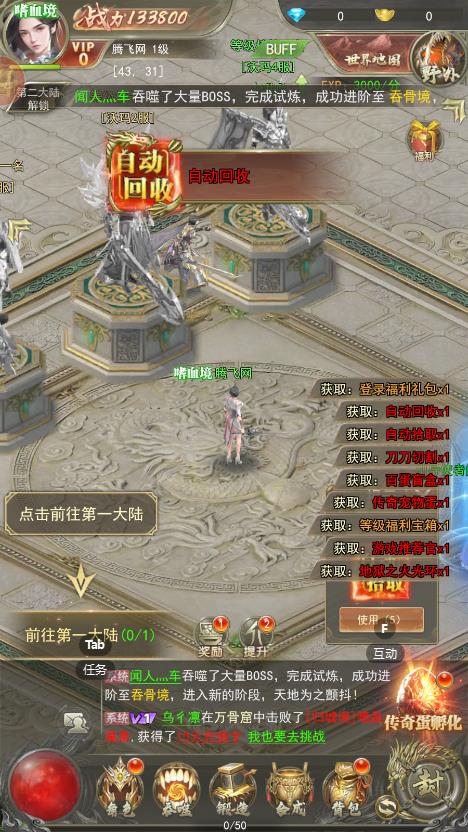 ��սɳ����������v1.0 ���°�
