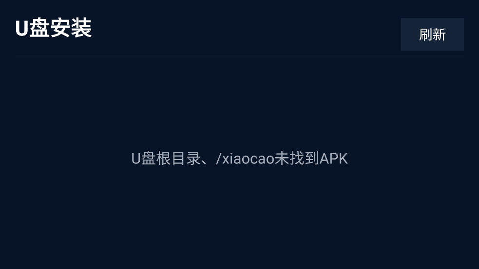 С������TV�����عٷ���װv2026.6.13 ��׿��
