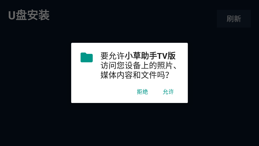 С������TV�����عٷ���װv2026.6.13 ��׿��