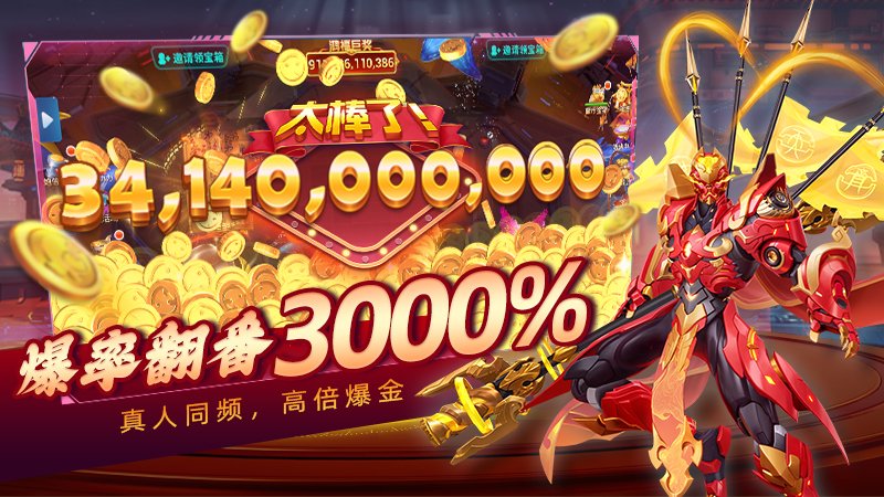 ����ֻ��������°�v1.22.1 �ٷ���