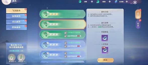 剑雨九天最新版v1.0.1 官方版