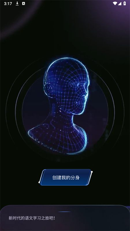 ����AIapp�ֻ���v1.7.7 ���°�