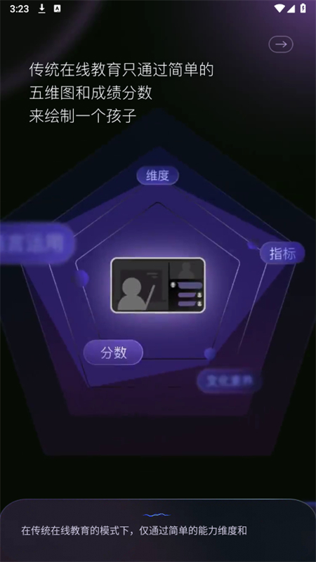 ����AIapp�ֻ���v1.7.7 ���°�