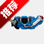 假面骑士挤压驱动器Driver手机版v1.5 最新版