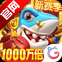 姚记捕鱼老款手游v10.3.0.0 最新版