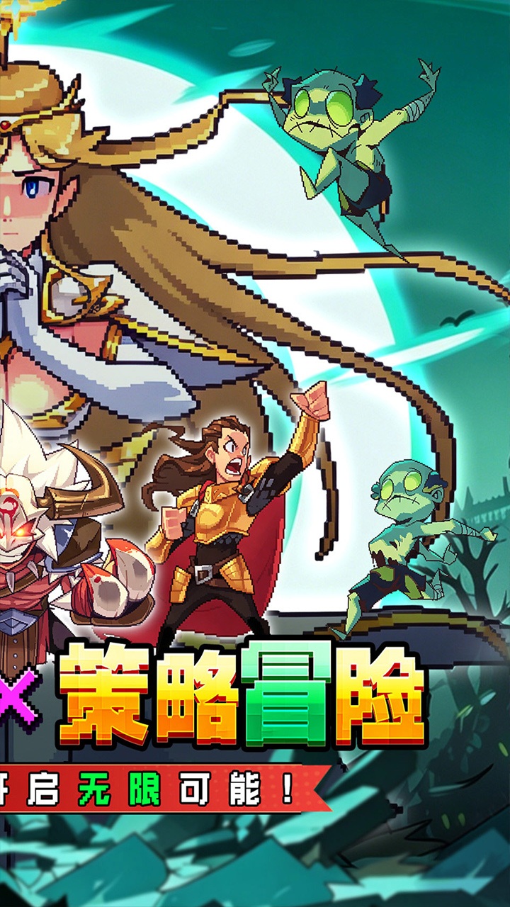 武神主宰0.1折像素肉鸽v1.0 最新版