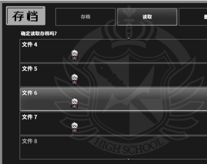 弹丸论破PHHD修复版手游v1.2.0 最新版