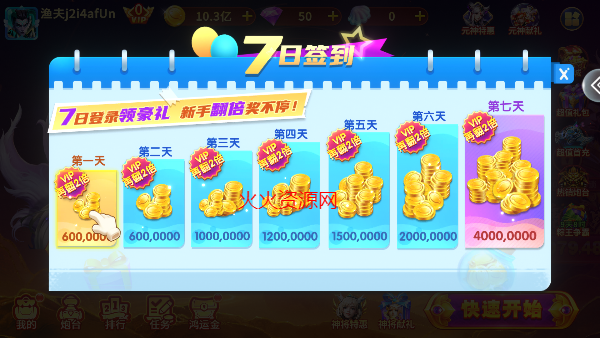 �ֻ����߲���߱���v3.16.0.17.19 ���°�