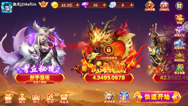 �ֻ����߲���߱���v3.16.0.17.19 ���°�
