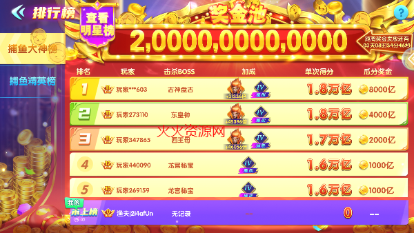 �ֻ����߲���߱���v3.16.0.17.19 ���°�