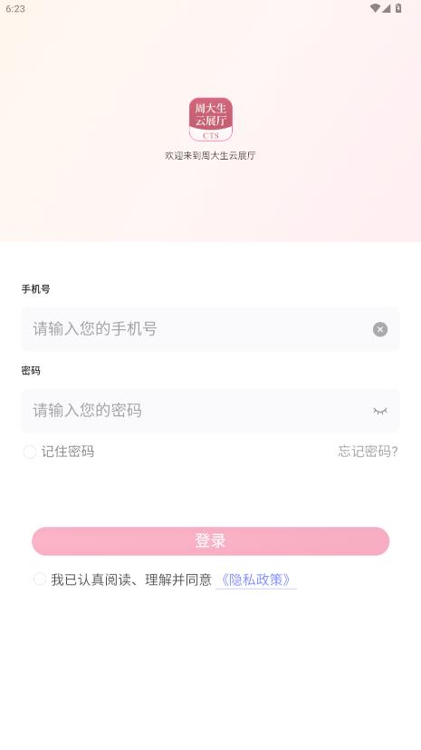 �ܴ�����չ��app�ٷ����°汾v2.0.9 ��׿��