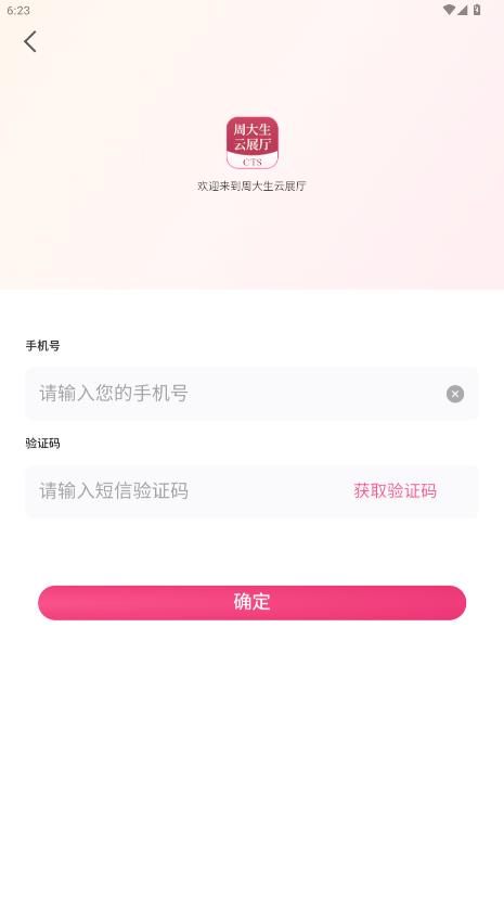 �ܴ�����չ��app�ٷ����°汾v2.0.9 ��׿��