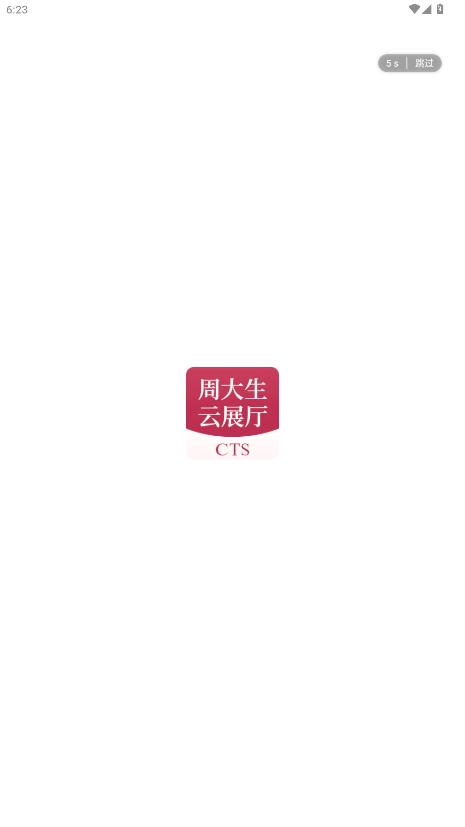 �ܴ�����չ��app�ٷ����°汾v2.0.9 ��׿��