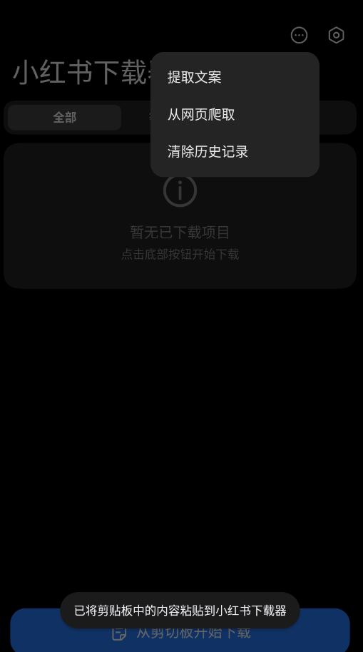С����������app�ֻ���v1.3.3 ���°�
