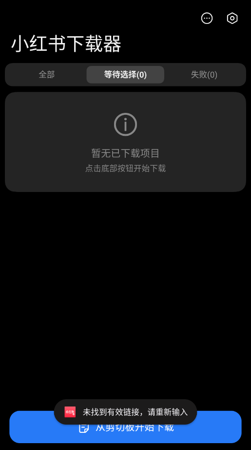 С����������app�ֻ���v1.3.3 ���°�