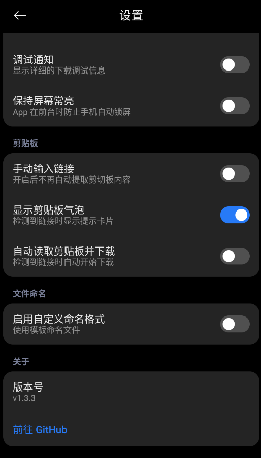 С����������app�ֻ���v1.3.3 ���°�
