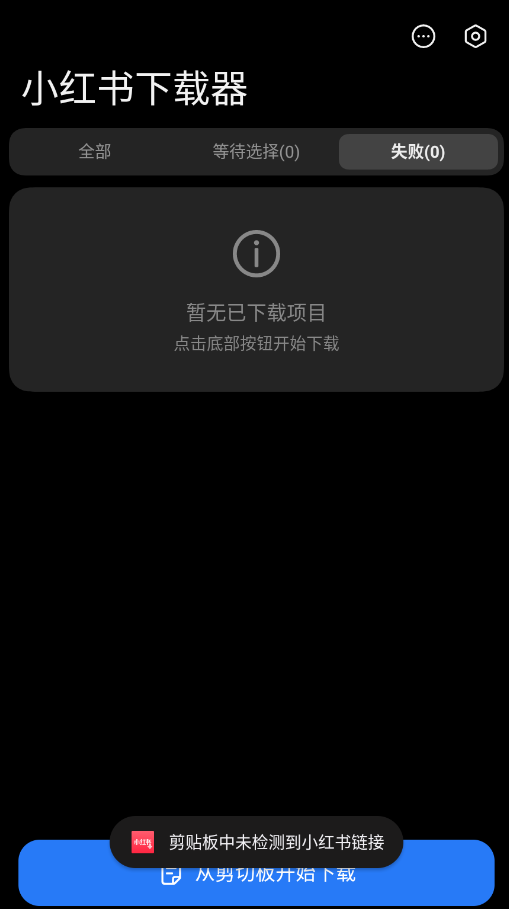 С����������app�ֻ���v1.3.3 ���°�
