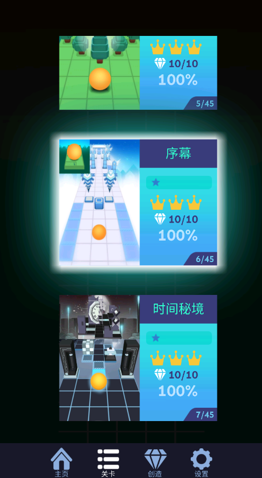 Rolling Panda��������շ��ư�v2.1.0 ���°�