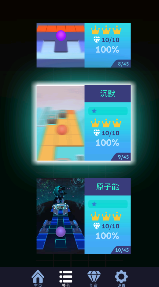 Rolling Panda��������շ��ư�v2.1.0 ���°�