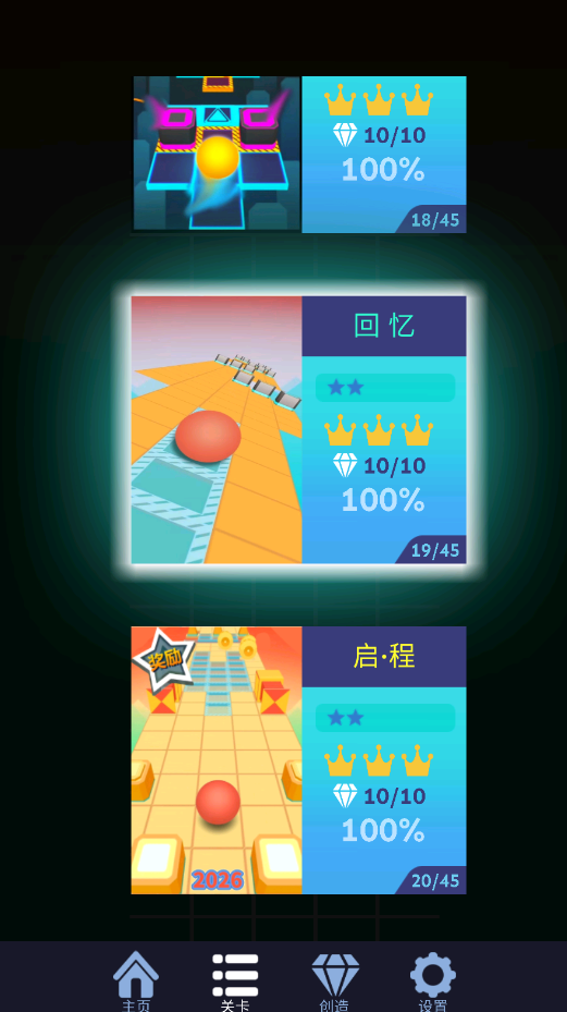 Rolling Panda��������շ��ư�v2.1.0 ���°�