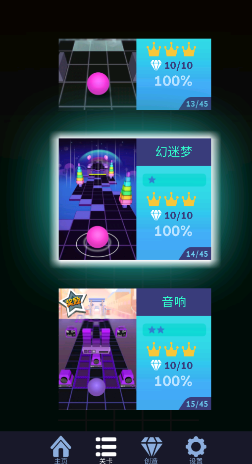 Rolling Panda��������շ��ư�v2.1.0 ���°�