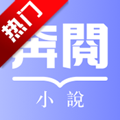 ����С˵app�ֻ���v4.9.1.2 ���°�