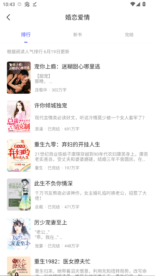 ����С˵app�ֻ���v4.9.1.2 ���°�