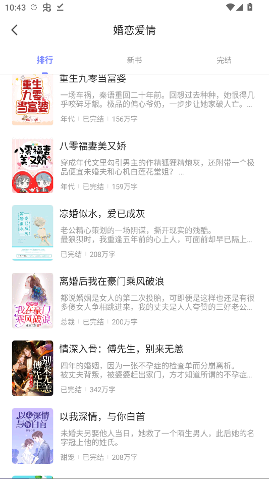 ����С˵app�ֻ���v4.9.1.2 ���°�