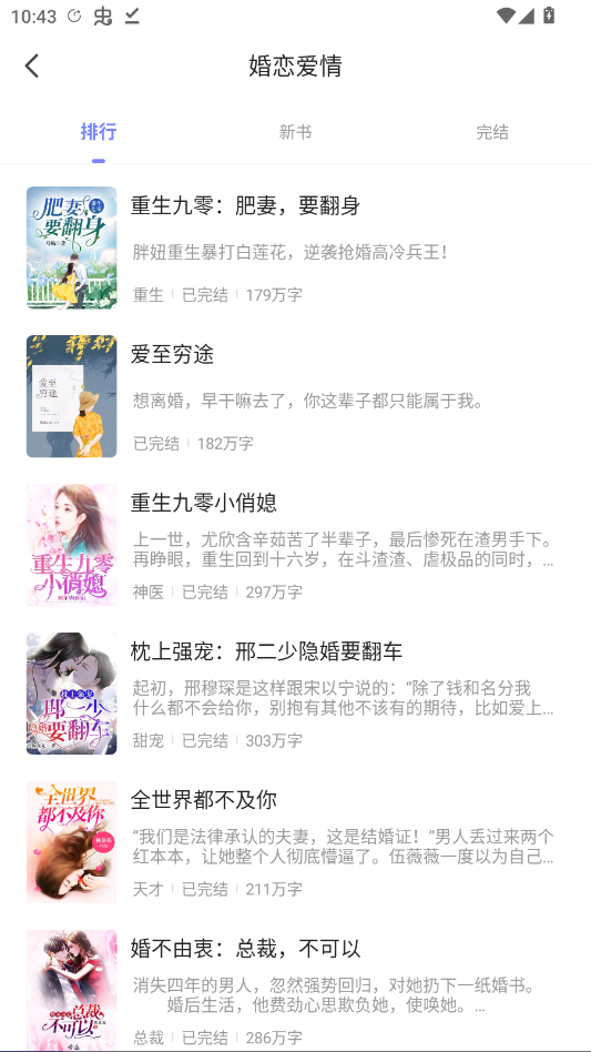 ����С˵app�ֻ���v4.9.1.2 ���°�