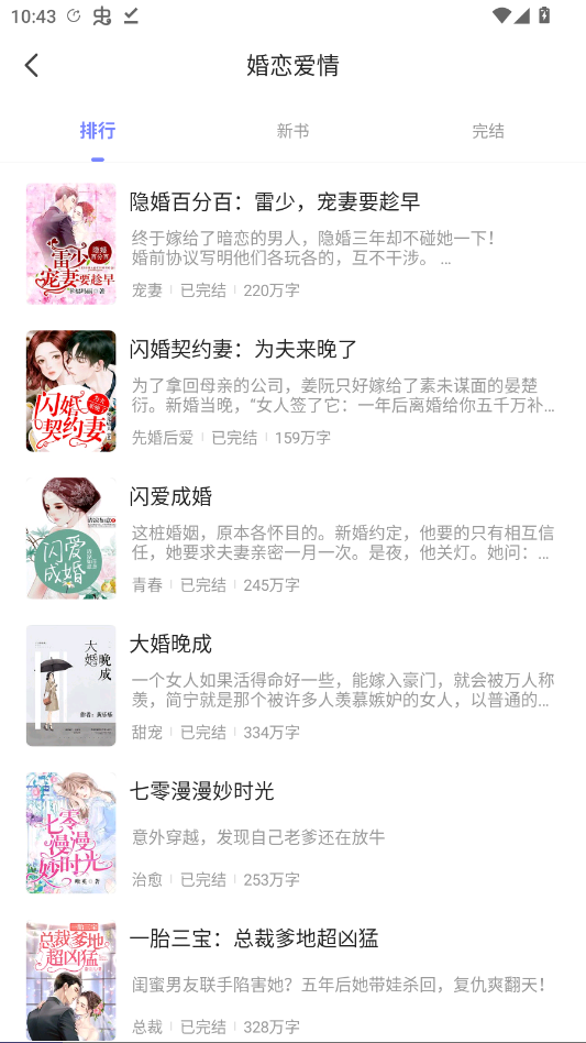 ����С˵app�ֻ���v4.9.1.2 ���°�