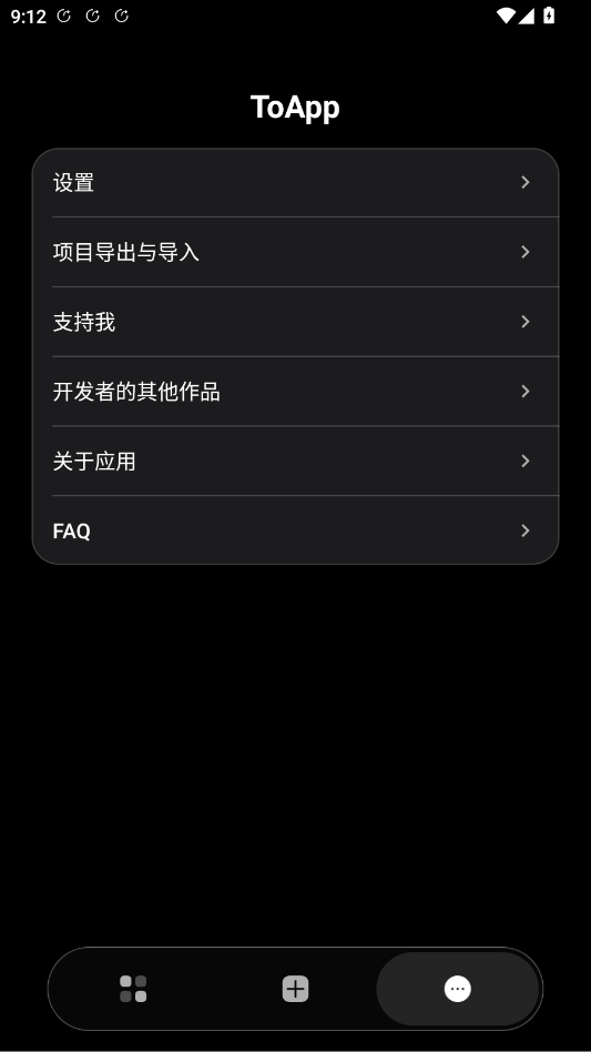 ToApp�ֻ���appv1.9.1 ���°�
