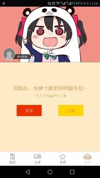 ���������ٷ�����appv5.23.0 ���°�