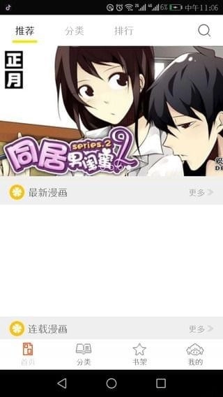 ���������ٷ�����appv5.23.0 ���°�