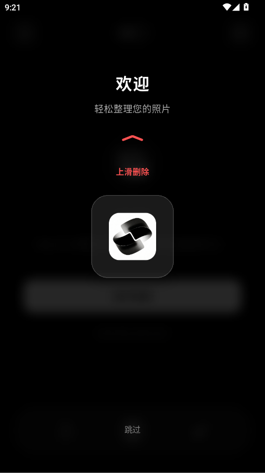 MemCull��׿��appv1.8.1 ���°�