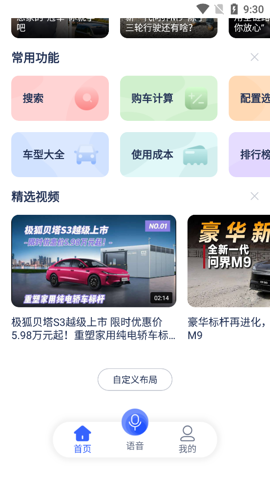 ��ѡ��app���°汾v1.2.5 ��׿��