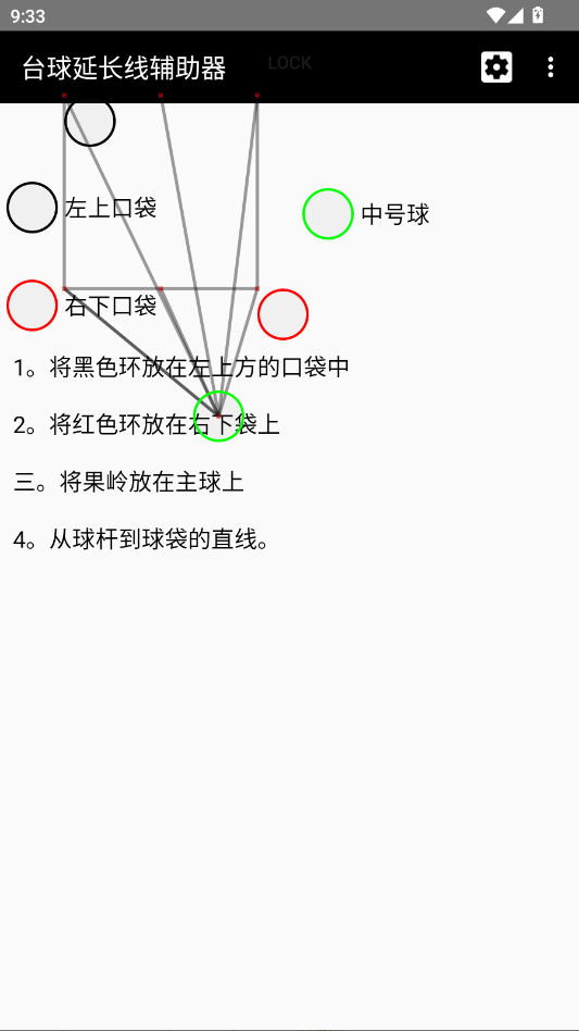 ̨���ӳ��߸�������׿��appv1.0 ���°�
