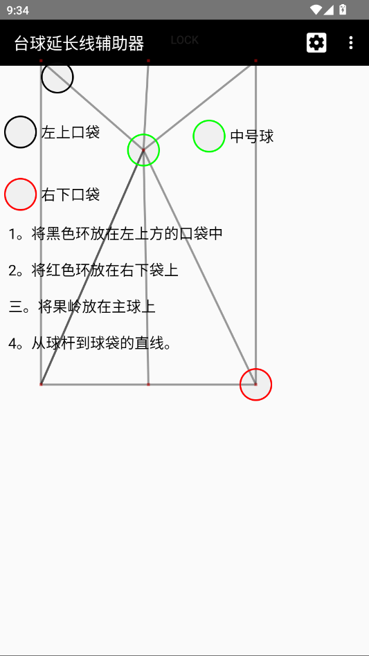 ̨���ӳ��߸�������׿��appv1.0 ���°�