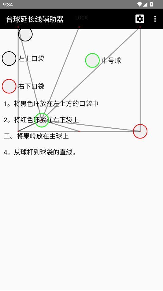 ̨���ӳ��߸�������׿��appv1.0 ���°�