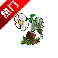 ֲ���ս��ʬ��������DreamPVZ_Weihua1.0v1.1.3 ���°�