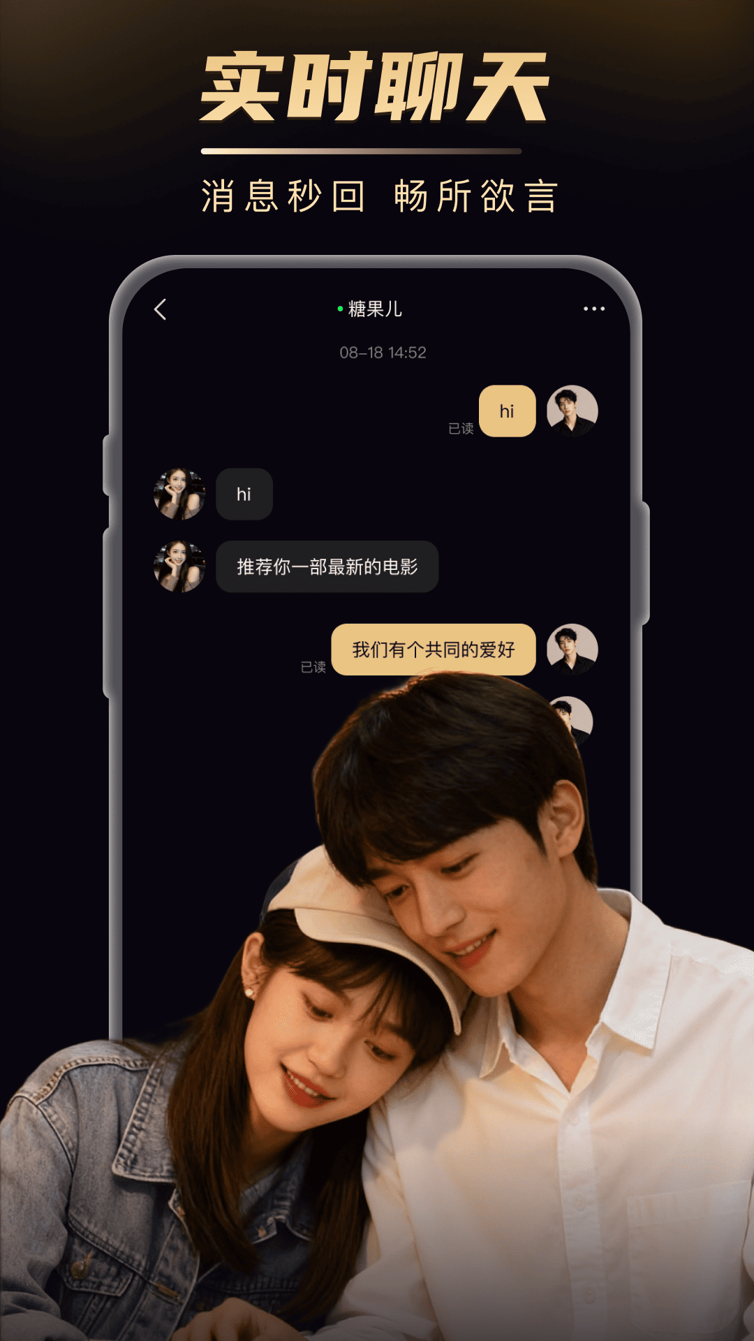 �Ѷ�ͬ�ǽ���app�ٷ���v1.2.17 ���°�
