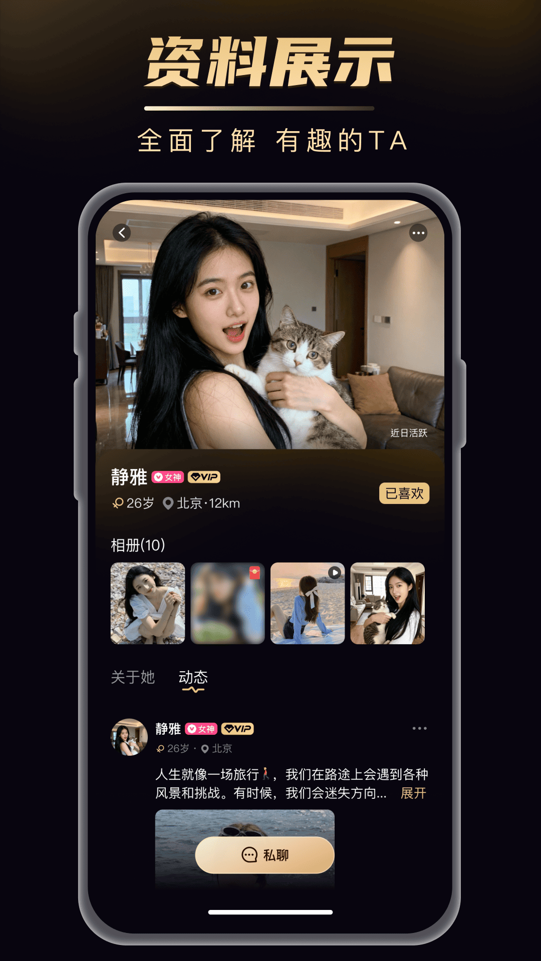�Ѷ�ͬ�ǽ���app�ٷ���v1.2.17 ���°�