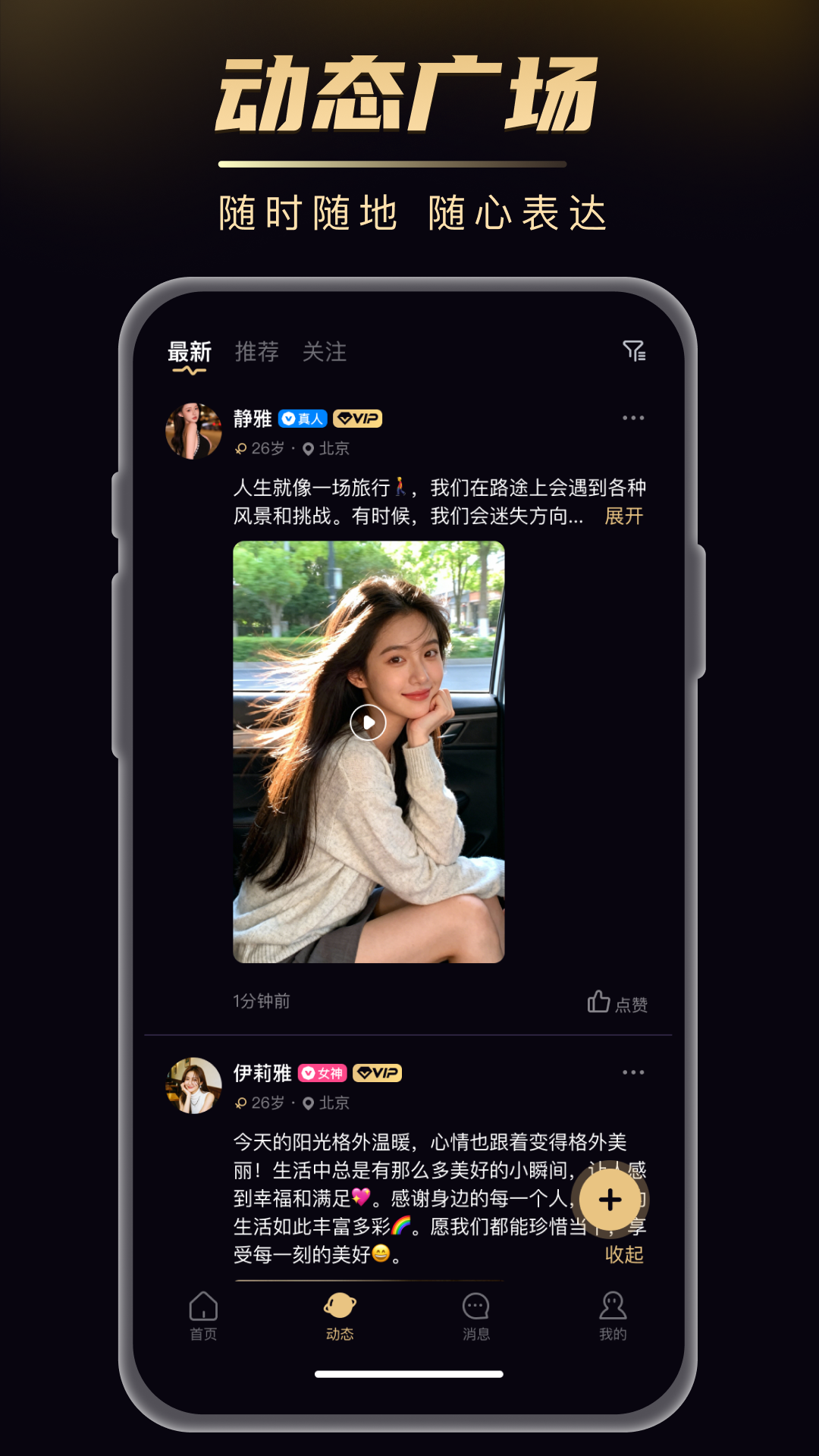 �Ѷ�ͬ�ǽ���app�ٷ���v1.2.17 ���°�