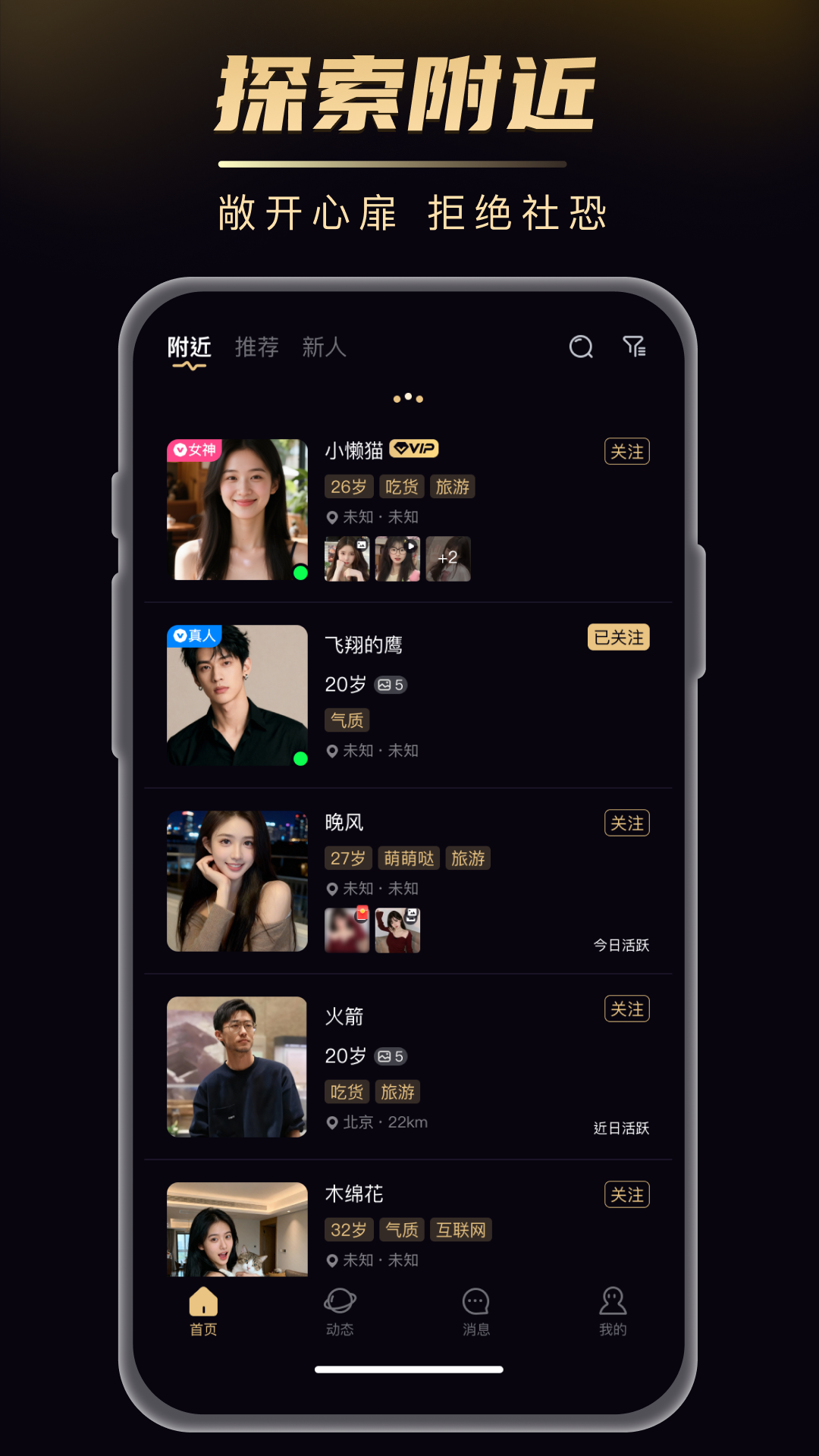 �Ѷ�ͬ�ǽ���app�ٷ���v1.2.17 ���°�