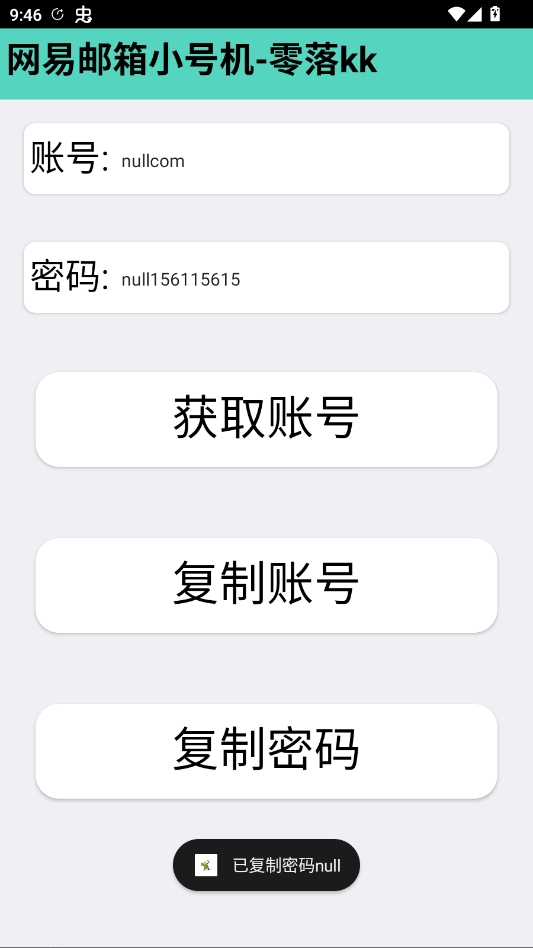 �ҵ�����С�Ż�app�ֻ���v1.0 ���°�