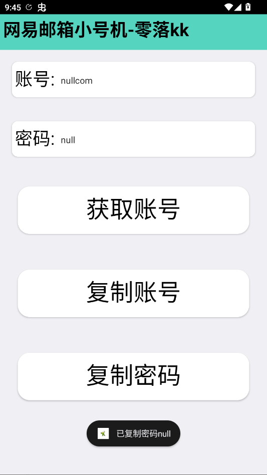 �ҵ�����С�Ż�app�ֻ���v1.0 ���°�